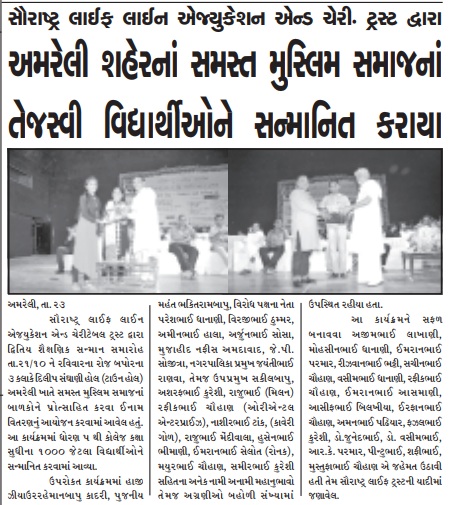 Press note